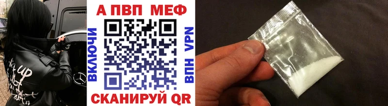 Наркотические вещества Рассказово Кокаин  Мефедрон  Галлюциногенные грибы  ГАШ  Альфа ПВП 
