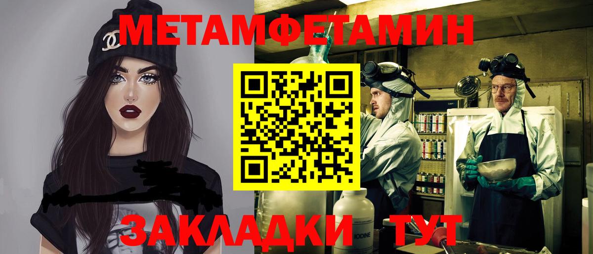 Рассказово  АМФЕТАМИН Premium  Вход с VPN 