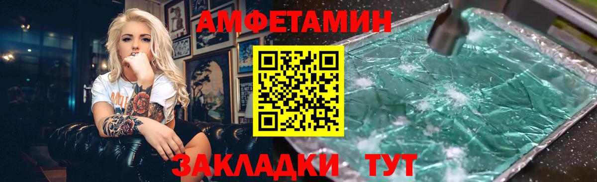 АМФ VHQ Рассказово
