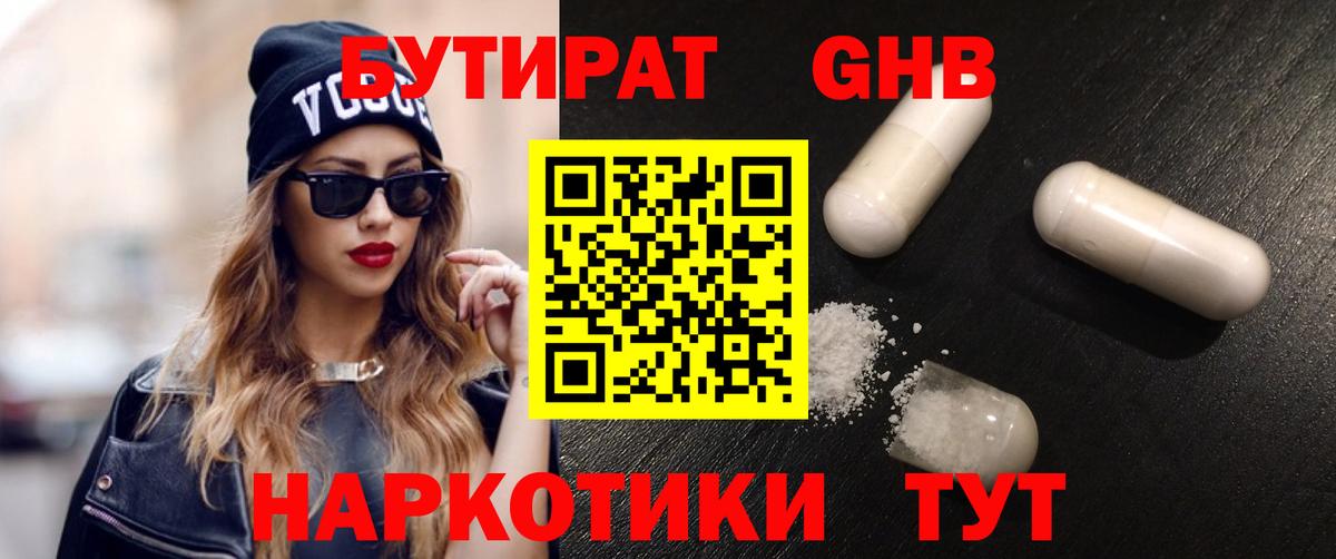 Плюхи  Вход с VPN  COCAIN  A PVP  MDMA  НБОМе  МАРИХУАНА  Рассказово  Метамфетамин  Мяу-Мяу 
