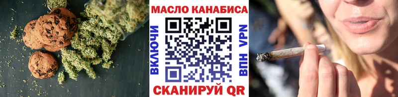 Печенье с ТГК конопля  мега как войти  Рассказово 