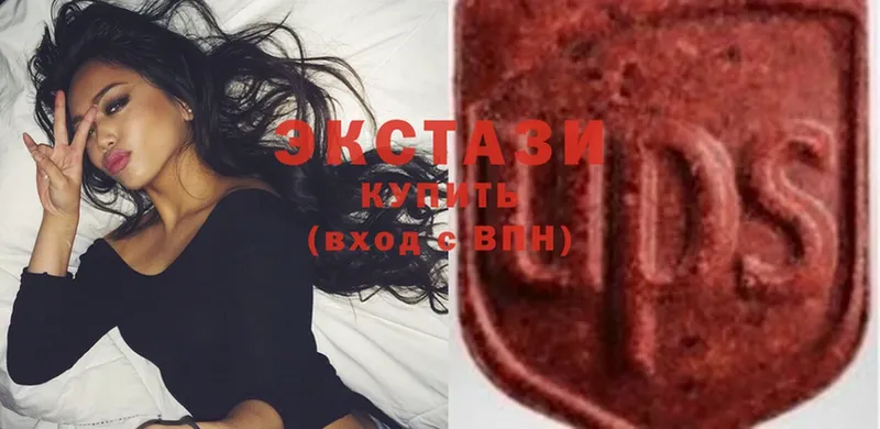 гидра маркетплейс  Рассказово  Ecstasy круглые 