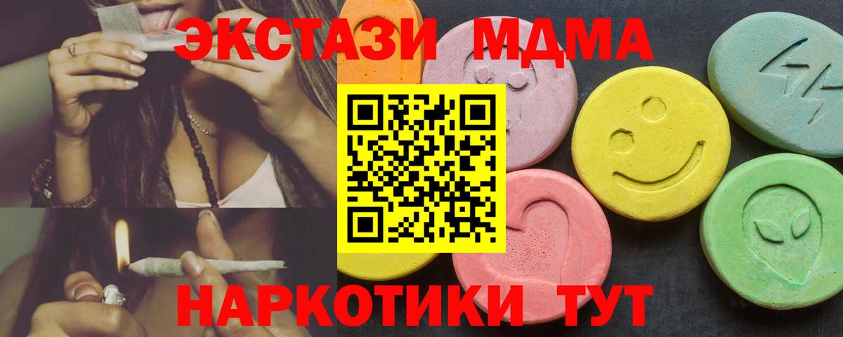 Рассказово  Ecstasy таблы  Ecstasy  Вход с VPN 