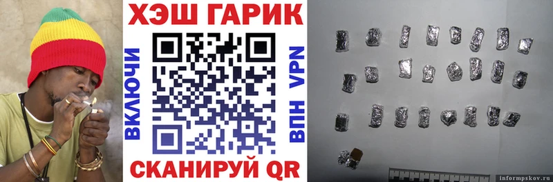 OMG ССЫЛКА  Рассказово  ГАШ Premium  купить наркотик 