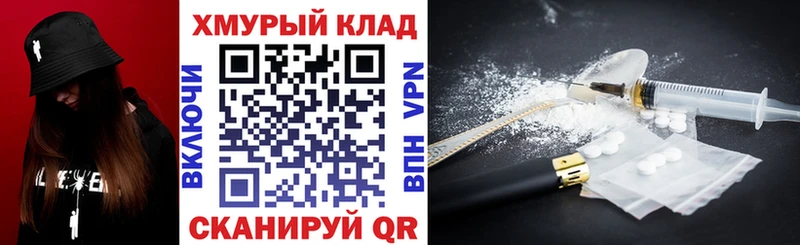 ГЕРОИН VHQ  где можно купить   shop состав  Рассказово 