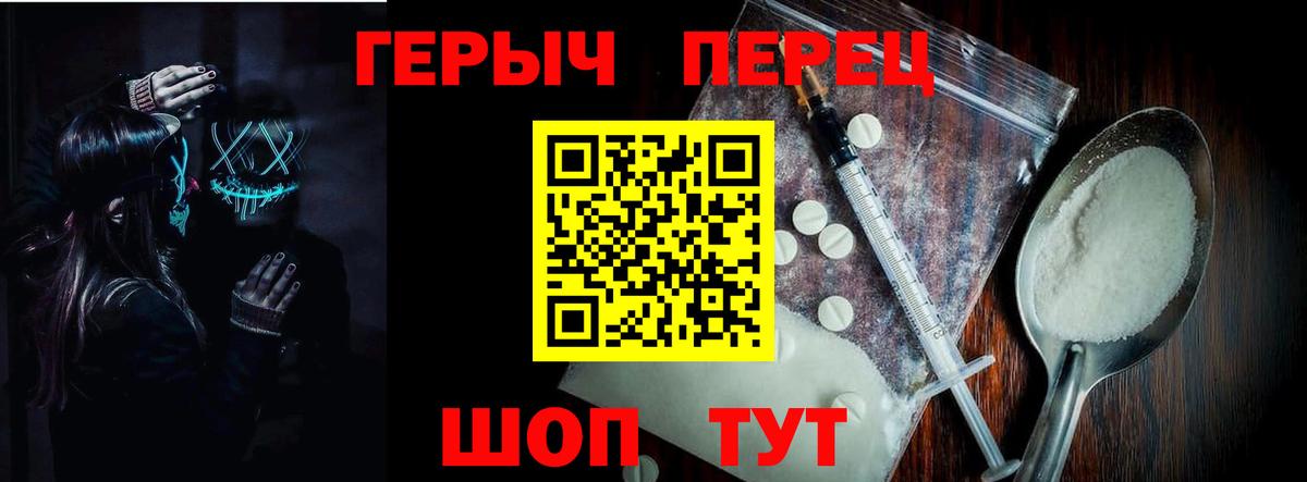 Рассказово  ГЕРОИН афганец  Вход с VPN 