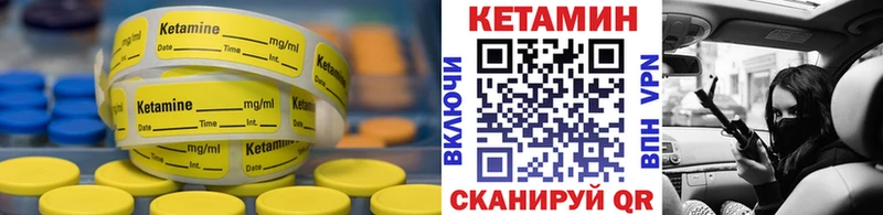 КЕТАМИН VHQ  mega онион  Рассказово 