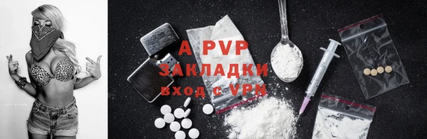 ALPHA PVP Нягань