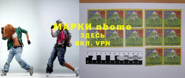 кокаин перу Новозыбков