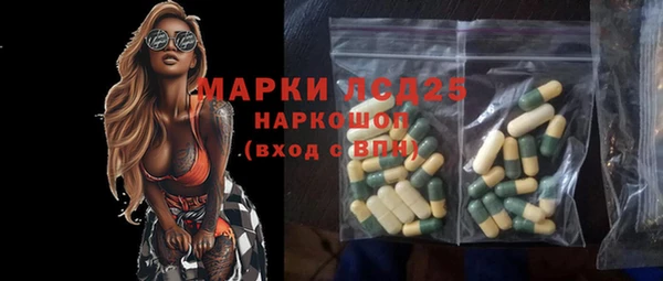 ALPHA PVP Нягань