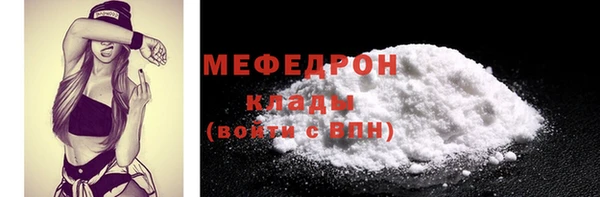PSILOCYBIN Абаза