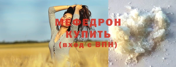 ALPHA PVP Нягань