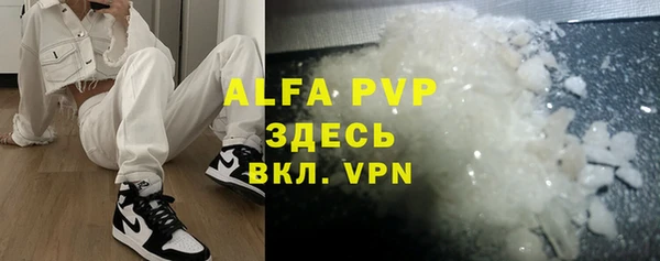 ALPHA PVP Нягань