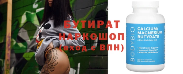 ALPHA PVP Нягань