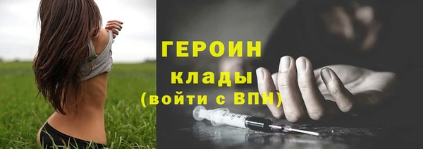 MDMA Балабаново