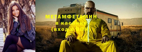 синтетический гашиш Орехово-Зуево