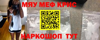mix Донецк