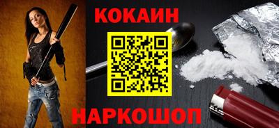 кокаин Азнакаево