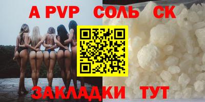 твердый Донской