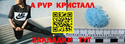 твердый Донской