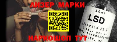 прущий лед Дубна