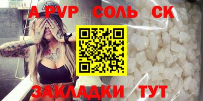 твердый Донской