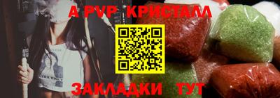 твердый Донской