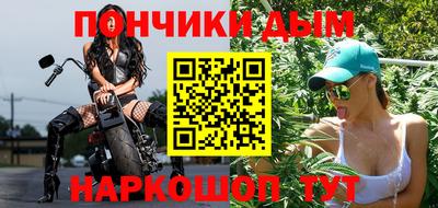 а пвп мука Абинск