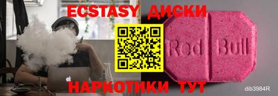 mix Донецк