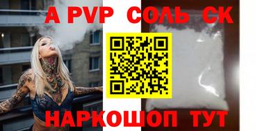 mix Донецк