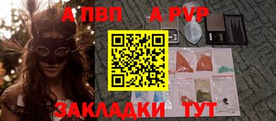 mix Донецк