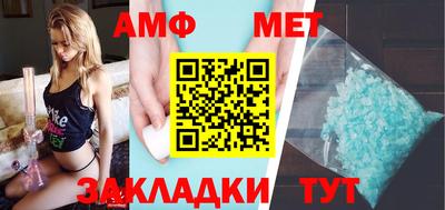 mix Донецк