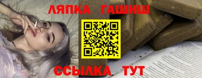 прущий лед Дубна