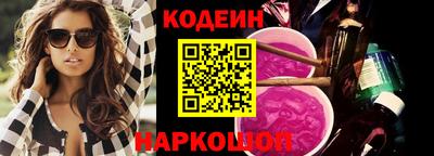 mix Донецк