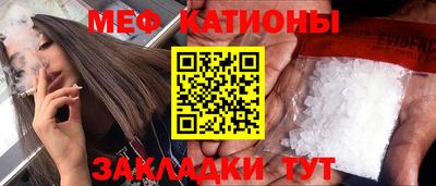 mix Донецк