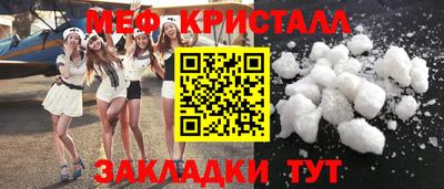 mix Донецк