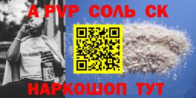 прущий лед Дубна