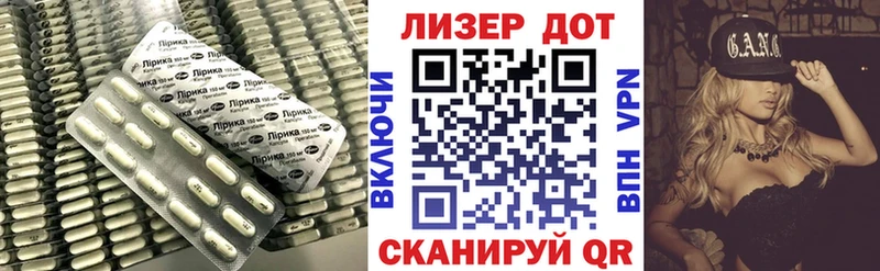 LSD-25 экстази кислота  KRAKEN сайт  Рассказово  купить наркоту 