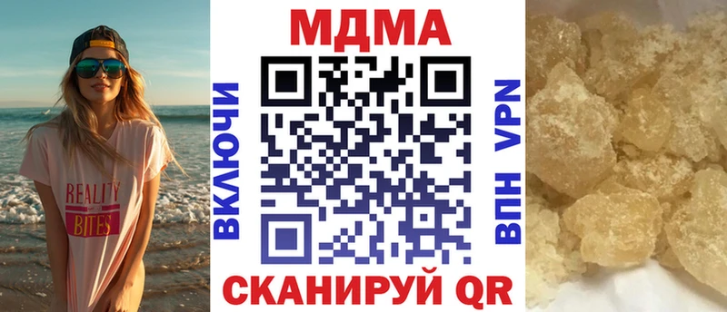 mega tor  Рассказово  МДМА молли  наркошоп 
