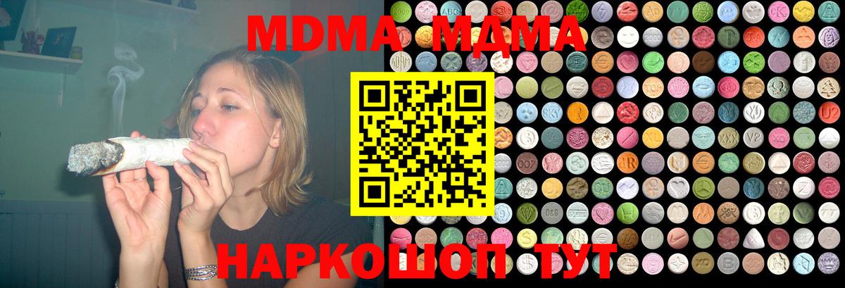 Рассказово  МДМА молли  МДМА  Вход с VPN  MDMA VHQ 