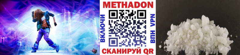 МЕТАДОН methadone  закладка  KRAKEN   Рассказово 
