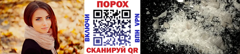 Первитин Декстрометамфетамин 99.9%  kraken онион  Рассказово 