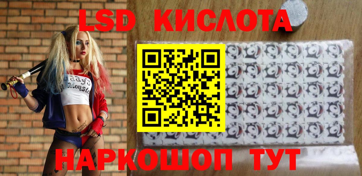 Наркотические марки 1,5мг  Наркотические марки 1,5мг  Рассказово  Вход с VPN 