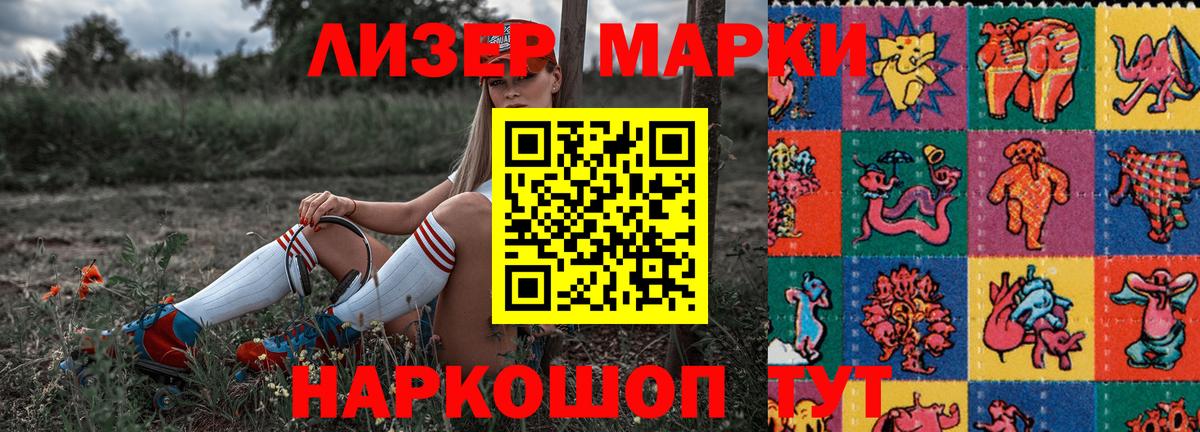 COCAIN  Вход с VPN  Мефедрон   ГАШ  Рассказово  Бошки Шишки  Экстази  Лсд 25 