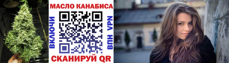 Дистиллят ТГК гашишное масло цены наркотик Рассказово