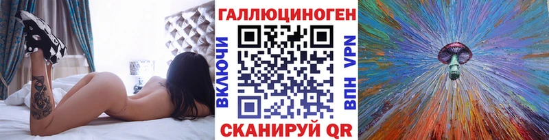 купить   это официальный сайт  Галлюциногенные грибы MAGIC MUSHROOMS  Рассказово 