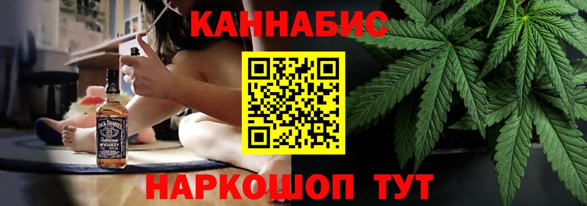 Каннабис план Рассказово