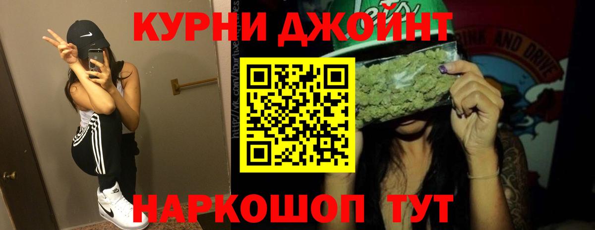 Рассказово  МАРИХУАНА LSD WEED  Марихуана Amnesia  МАРИХУАНА OG Kush  Вход с VPN 